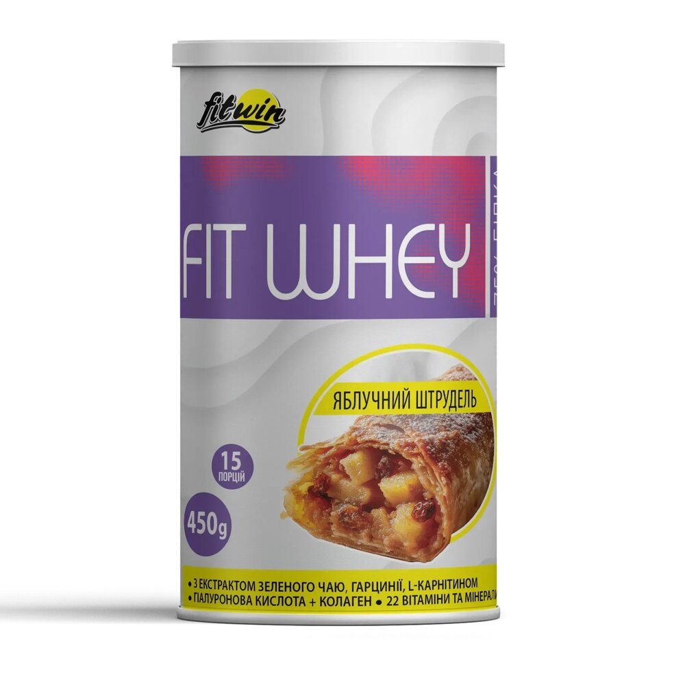 Функціональний протеїновий коктейль FitWin FitWhey, 450 грам - Яблучний штрудель