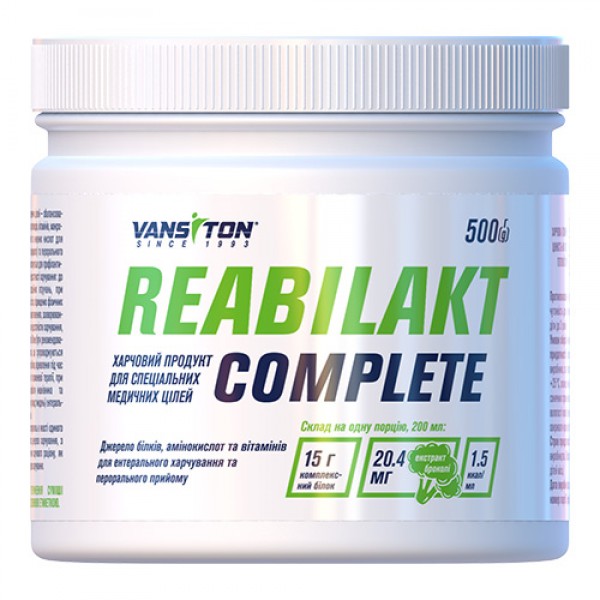 Замінник харчування Vansiton Reabilakt Complete, 500 грам