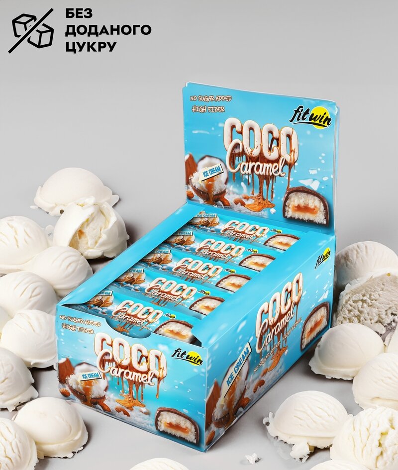 Кокосово-карамельний батончик FitWin Coco Caramel No Sugar Added, 20*40 грам - Морозиво без доданого цукру
