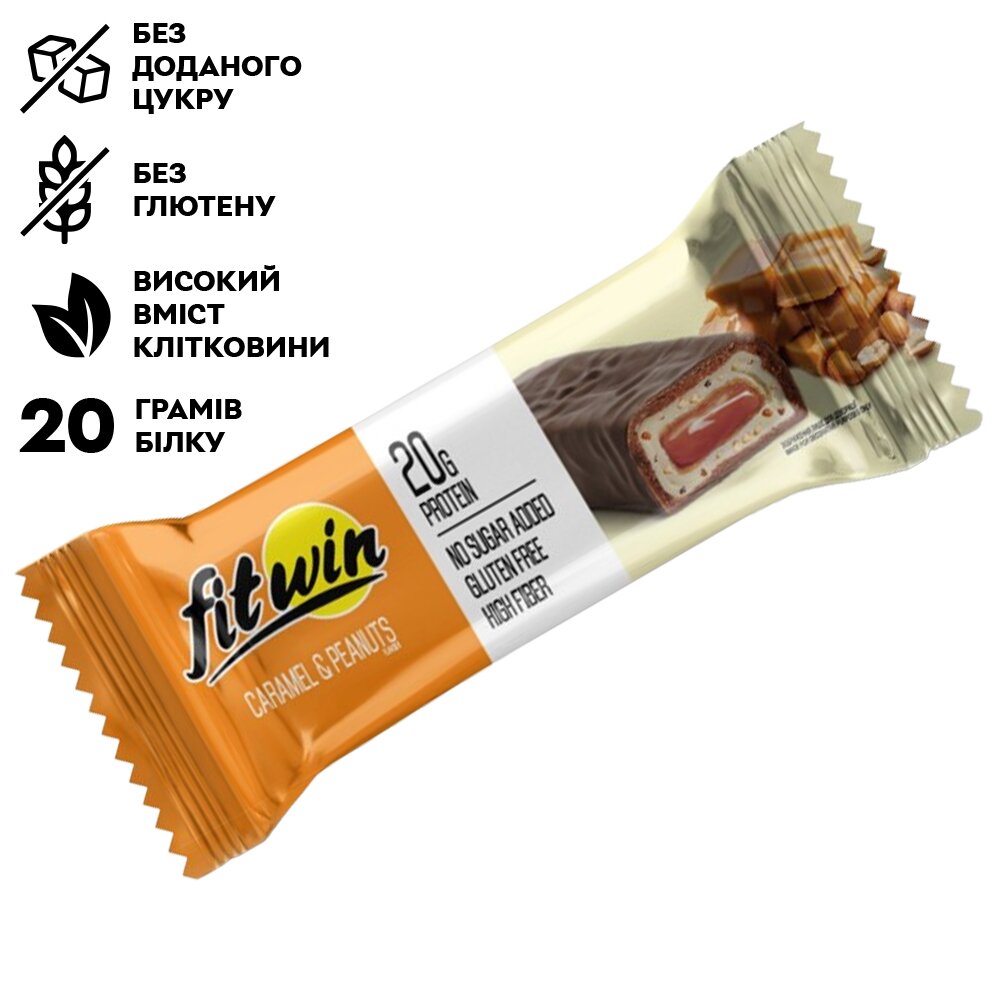 Протеїновий батончик FitWin Protein Bar 33%, 60 грам - Арахіс-карамель з начинкою