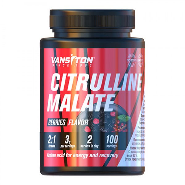 Амінокислота Vansiton Citrulline Malate, 300 грам - Лісова ягода