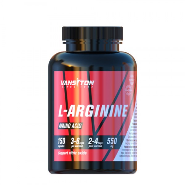 Амінокислота Vansiton L-Arginine, 150 капсул