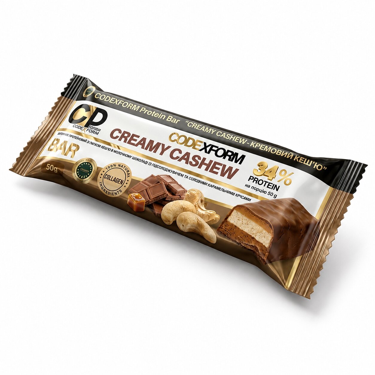 Протеїновий батончик CODExFORM Protein Bar, 50 грам - Кеш'ю