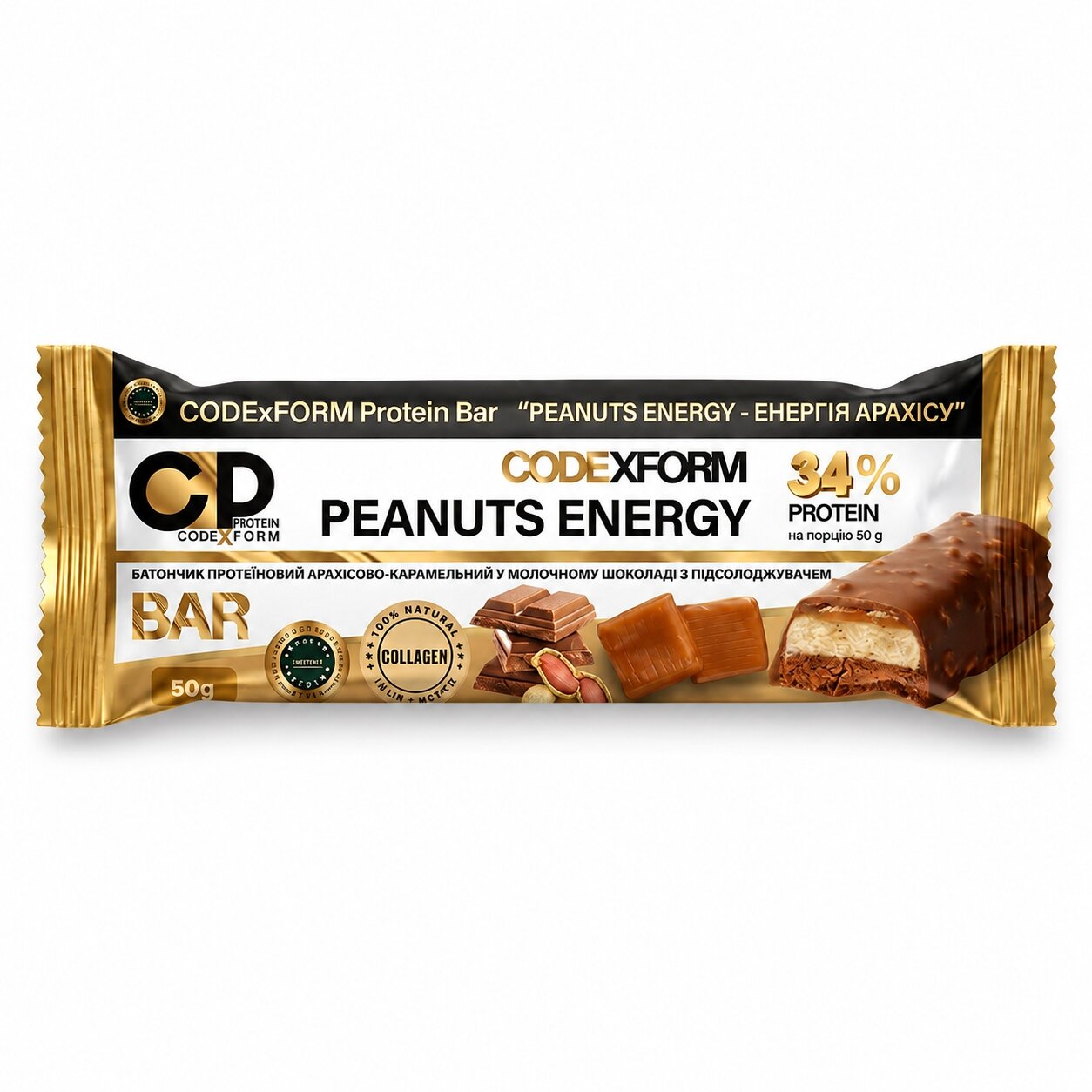 Протеїновий батончик CODExFORM Protein Bar, 50 грам - Арахіс