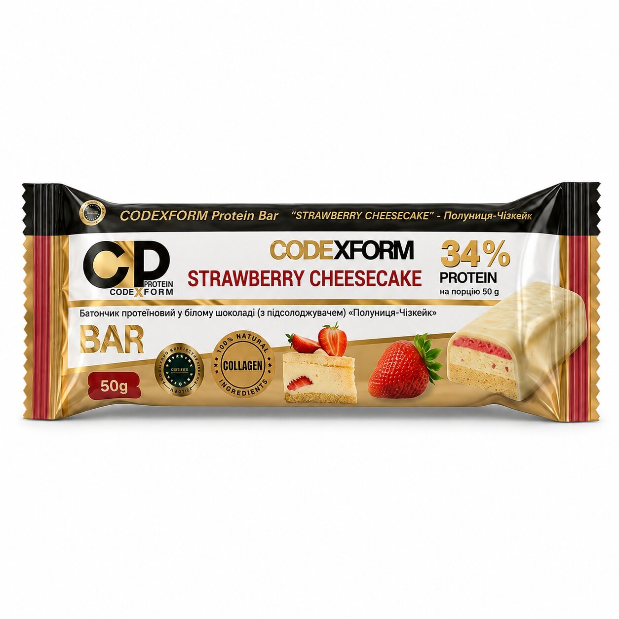 Протеїновий батончик CODExFORM Protein Bar, 50 грам - Малина