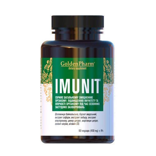 Натуральна добавка Golden Pharm Imunit, 60 вегакапсул